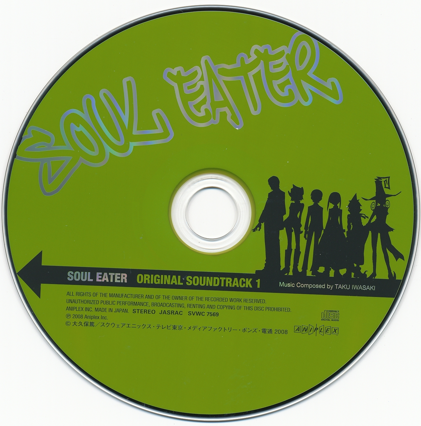 SOUL EATER ORIGINAL SOUNDTRACK 1 (2008) MP3 - Download SOUL